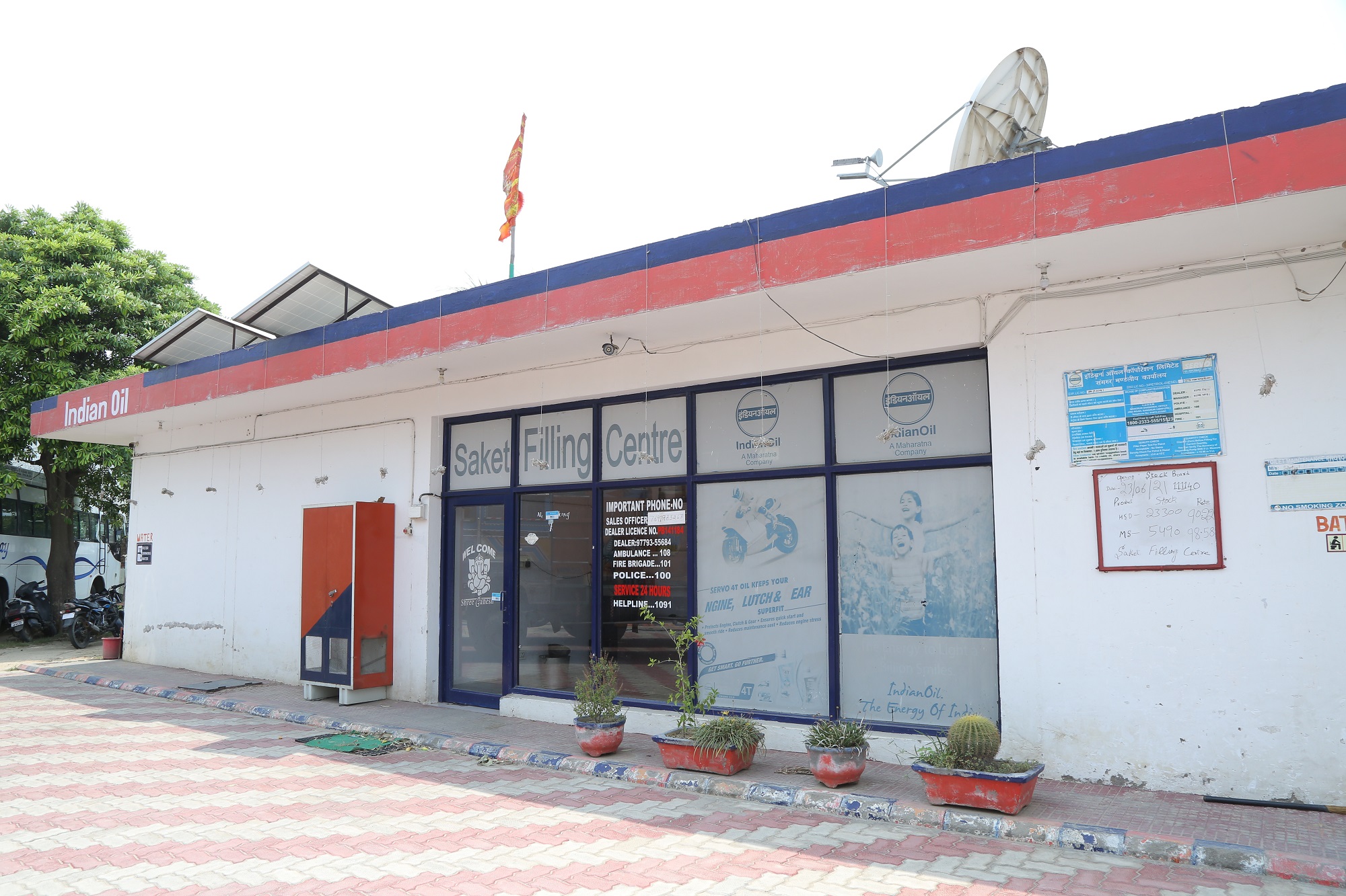 IndianOil - Kakrala, Patiala